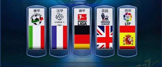 名关键外援 名关键外援